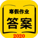 2020寒假作业